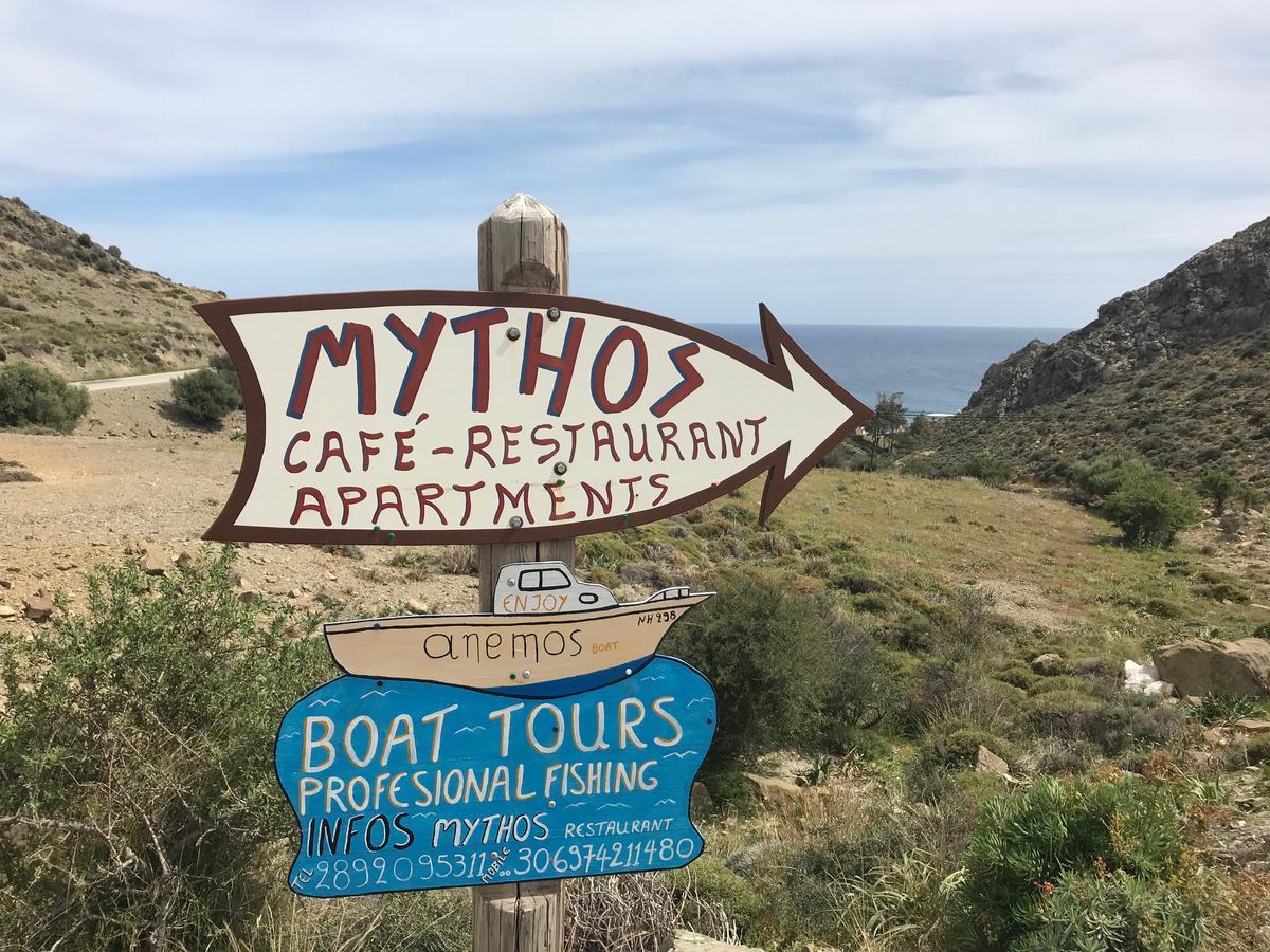 Mythos Suites Diskos Lentas Exterior photo